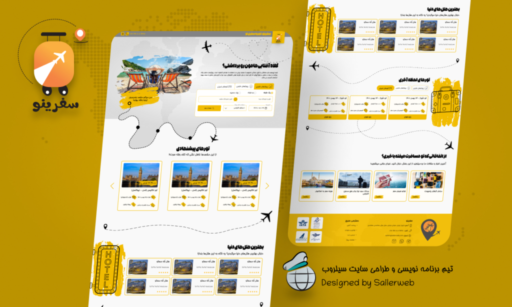 ui سایت آژانس مسافرتی