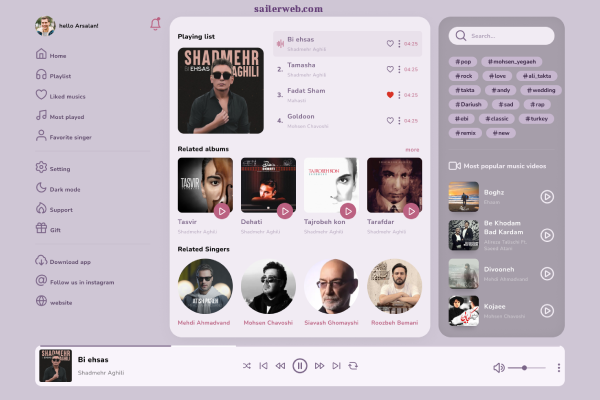 طراحی سایت موزیک - سیلروب